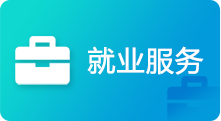 就业服务，捕鱼达人在线
，龙华政府在线，捕鱼达人在线
政府在线